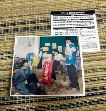 토키 슌이치 JUMBLU 초회 한정판 기념 라이브 선행 판매 응모권 포함