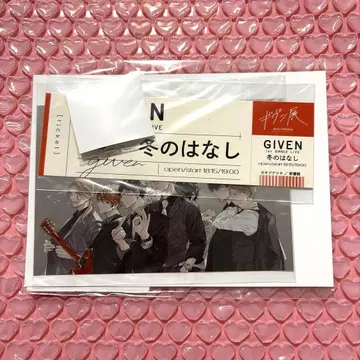 기븐전 피크 키링 세트