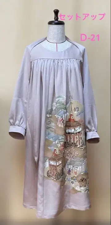 빈티지 원단 색동에서 볼레로와 튜닉 드레스 셋업 D-21