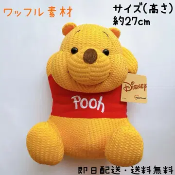 디즈니 곰돌이 푸 푸우 봉제 인형 와플 소재 쫀득쫀득 귀여운