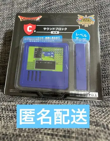 드래곤 퀘스트 복권 사운드 블록