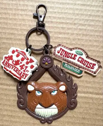디즈니랜드 정글 크루즈 부적 키링