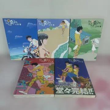 [ 전5권 세트 ] [ 전권 초판 ] 그 사랑의 안에서.