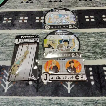 하이큐 해피 복권 묶음 판매