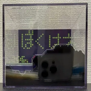 mother2 마더2 에이트 큐브스 루미네 홀