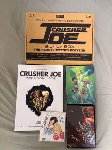 크러셔 조우 Blu-rayBOX [최초 한정 생산판]