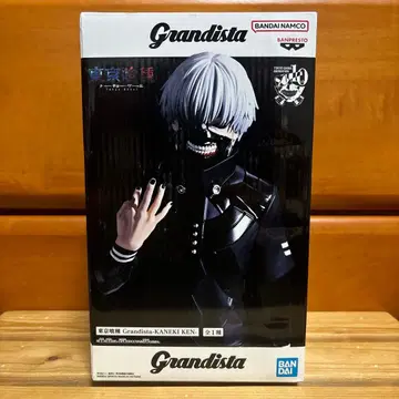 도쿄 구울 Grandista 카네키 켄