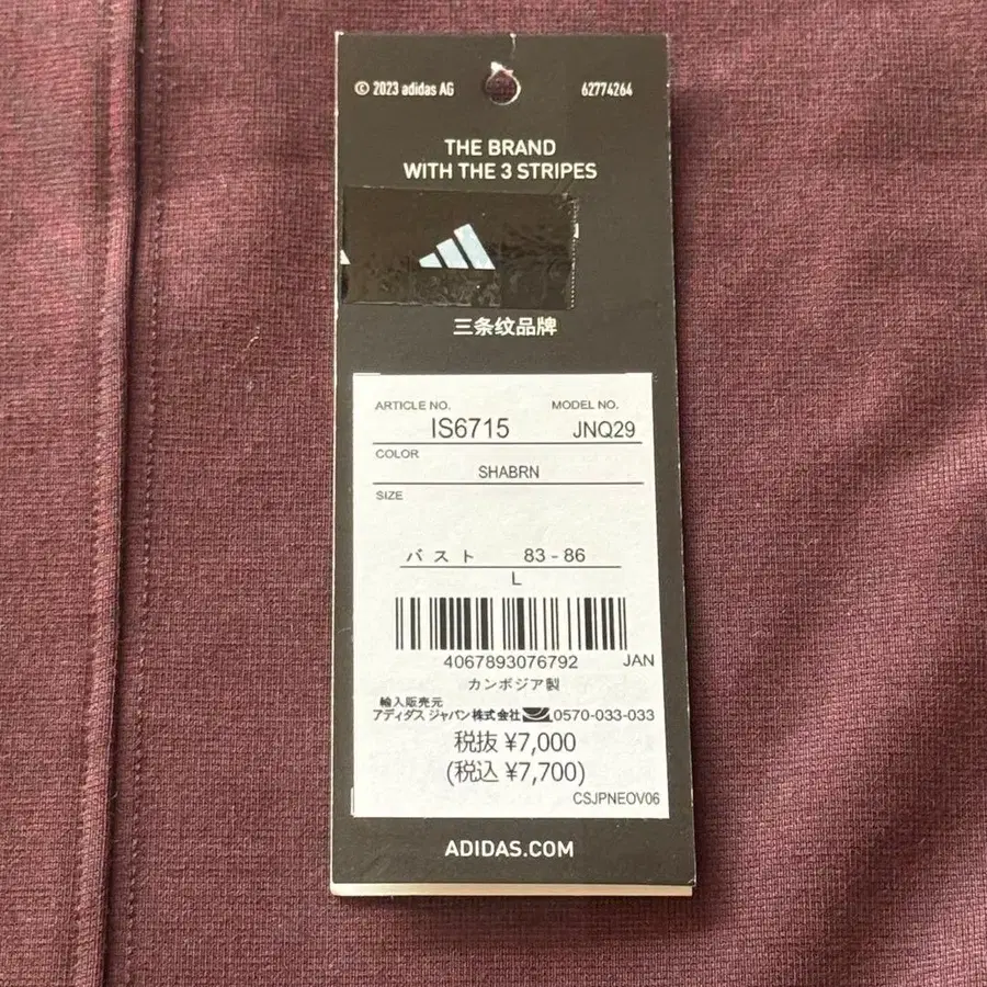 10번째 상품 이미지