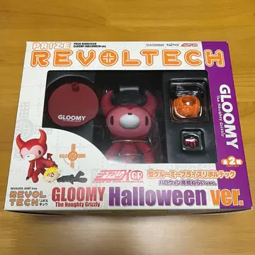 프라이스 리볼텍 그루미 할로윈 버전 피규어