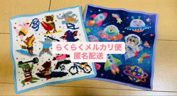 새상품급! FEILER 페이러 손수건 2세트 익명 배송