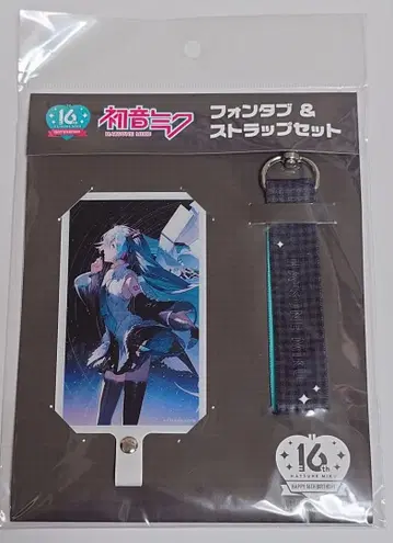 하츠네 미쿠 16th 메인 비주얼 폰 탭 & 스트랩 세트