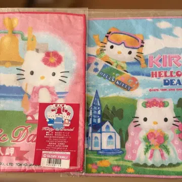 키티 이즈 연인곶 & 홋카이도 키로로 지역 한정 미니 타월 2장 세트