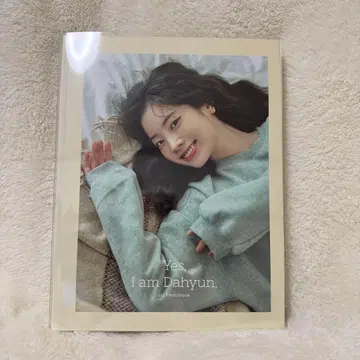 Yes I am Dahyun 1st Photobook