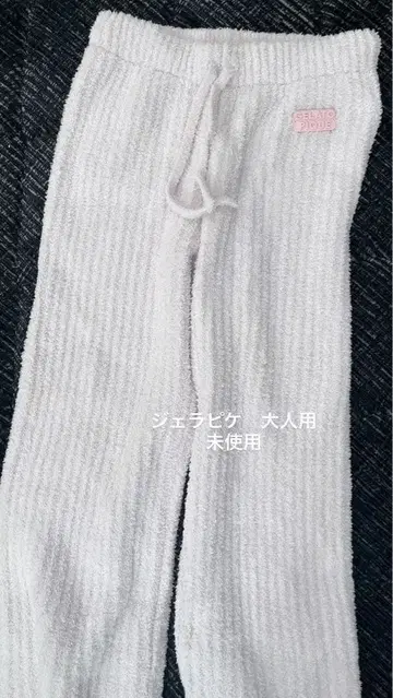 GELATO PIQUE 핑크 룸웨어 성인용