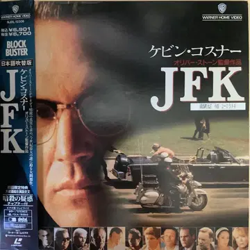 JFK DVD 케빈 코스트너 레이저 디스크