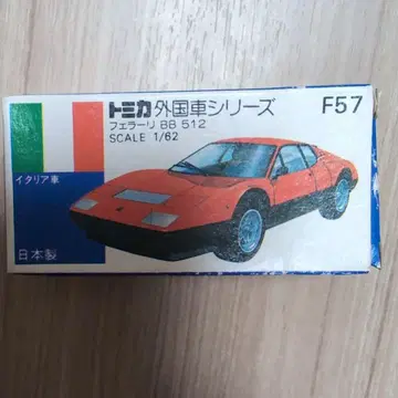 토미카 페라리 BB 512 빨간색 1/62