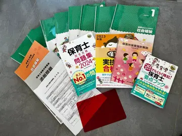 보육사 시험 합격 세트 2024년도판 (빨간색 시트 선물 포함)