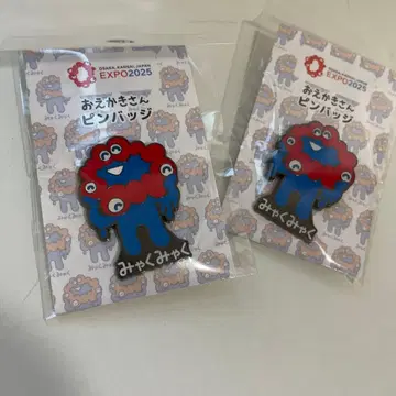 오에카키상 핀 배지 2개 세트 EXPO 2025