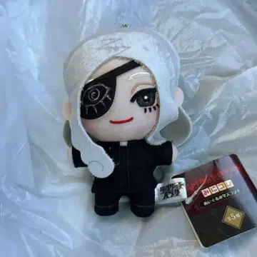 11 장켓뱅크 미니코레! 텐도 유히코 봉제 인형 마스코트