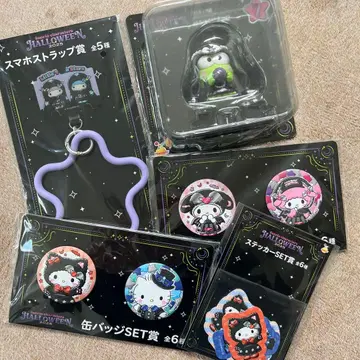 산리오 할로윈 제일복권