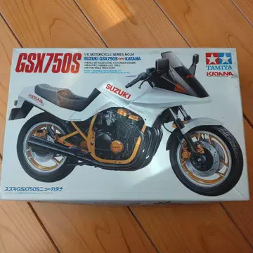 TAMIYA GSX750S 예약품