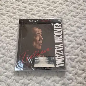 야자와 에이요시 I Believe 미개봉