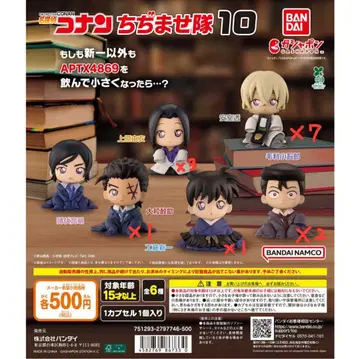 명탐정 코난 치지마세타이 10 캡슐 토이 낱개 판매 가능