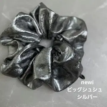 새상품 newi 오리지널 빅 스크런치 실버