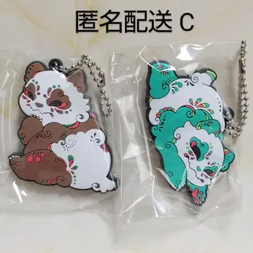 말랑말랑 동물 삼 사 대왕 판다 다이쿄야 가챠 러버 키체인 2점 C