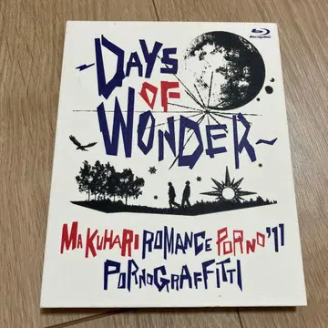 포르노그라피티 Days of Wonder Blu-ray 최초 한정판