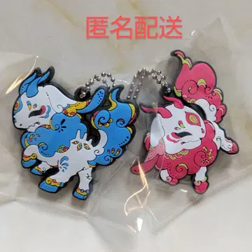 말랑말랑 짐승 3 4 새끼 백택 다이쿄야 가챠 러버 키체인 2개