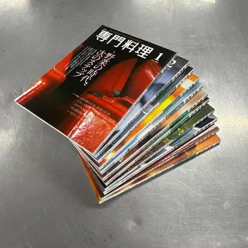 2003년 전문 요리 세트