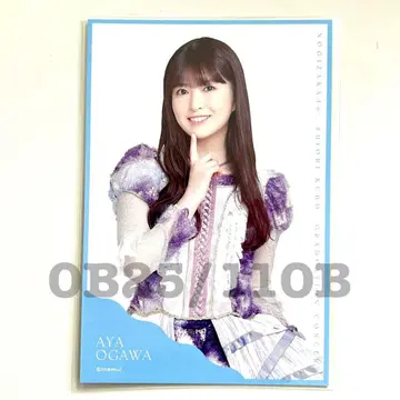 노기자카46 엽서 오가와 아야 (쿠보 시오리 졸업 콘서트 특전  1장)