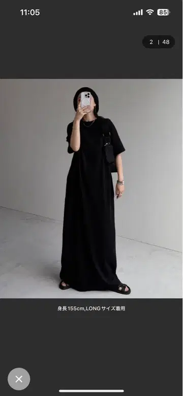 wee9s 반팔 맨투맨 원피스 (깔끔한 타입)