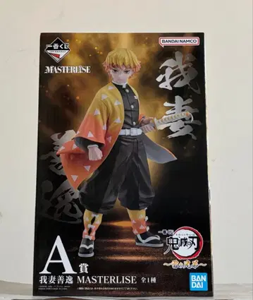 아가츠마 젠이츠 피규어