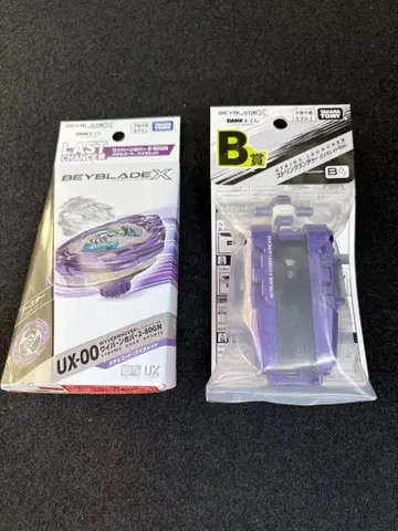 미개봉 새상품 와이번 호버 2-80GN 코트: 바이올렛 라스트 원상 B상