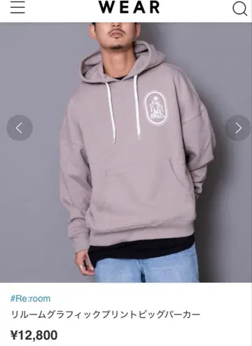 #Re:room 리룸 그래픽 프린트 빅 후드티 후디