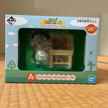 제일복권 톤톤칸칸 주방 타이머 A상