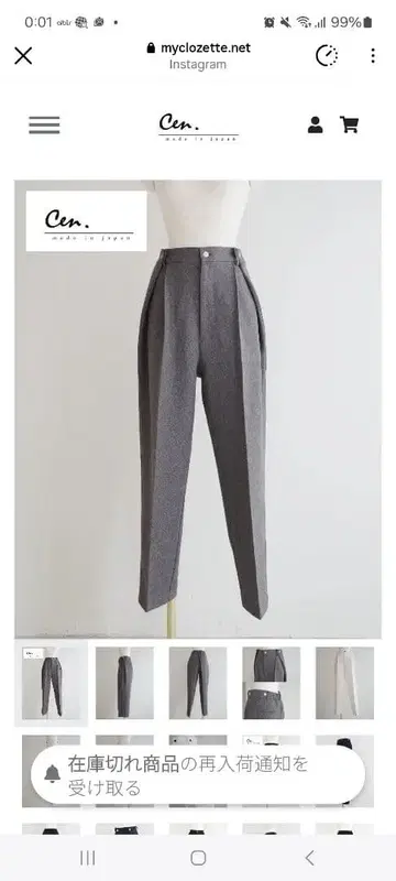 cen. 올타임 팬츠 38 사이즈