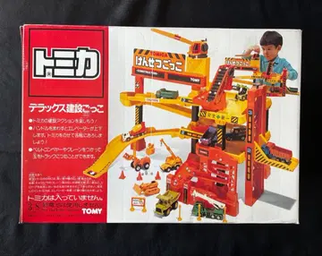 미개봉 토미카 디럭스 건설놀이