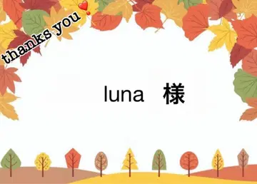 luna님