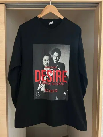 카마이타치 무도관 DESIRE 긴팔T셔츠
