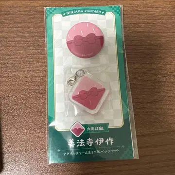 닌타마 란타로 아크릴 참 & 미니 캔뱃지 젠포지 잇사쿠