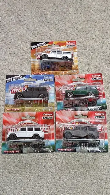 마조렛 디펜더 벤츠 G클래스 SUV