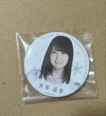 카키 하루카 캔뱃지 쿠보 시오리 졸업 콘서트 개별 랜덤 캔뱃지