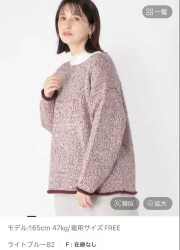 스튜디오 클립 3게이지 컬러풀 얀 풀오버 니트