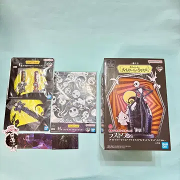 나이트메어 제일복권 라스트 원상 외 세트