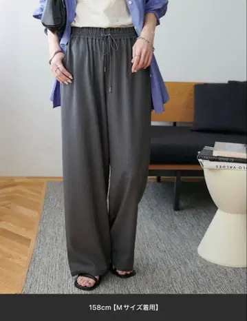 착용감 발군의 드레이프감 이지 팬츠 와이드 팬츠