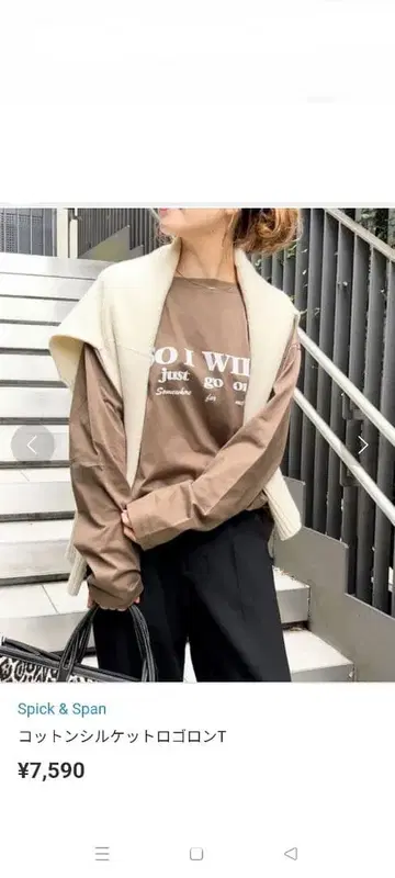 Spick & Span 코튼 실켓 로고 T