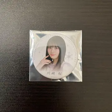 노기자카46 카와사키 사쿠라 쿠보 시오리 졸업 콘서트 캔뱃지